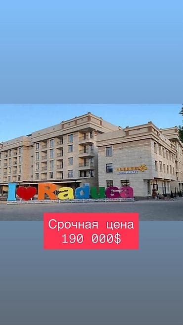 Квартиры: 3 комнаты, 113 м², Элитка, 2 этаж, Евроремонт — 1