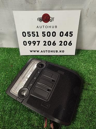 Салонное освещение BMW 2008 г., Оригинал