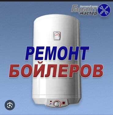 Ремонт Аристон Ремонт Аристон Ремонт Аристон Ремонт Аристон Ремонт at lalafo.kg Ремонт Аристон Ремонт Аристон Ремонт Аристон Ремонт Аристон Ремонт