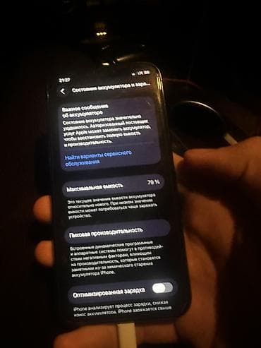 apple iphone 11 pro: IPhone 11 Pro, 256 ГБ, Matte Midnight Green, Кабель, 79 % — 4