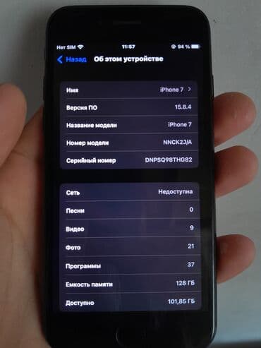 айфон 11 цена бишкек бу: IPhone 7, Колдонулган, 128 ГБ, Кара, Коргоочу айнек, Каптама, Заряддоочу түзүлүш, 100 % — 5