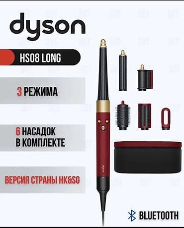 iphone 8plus 256: Мультистайлер Dyson — 3