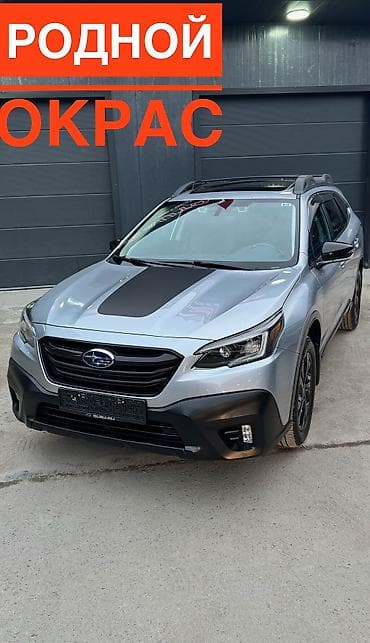 Subaru Outback: 2020 г., 2.4 л, Автомат, Бензин, Универсал