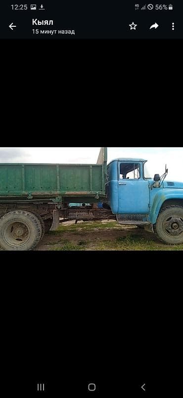 гур на зил: Грузовик, Б/у — 1