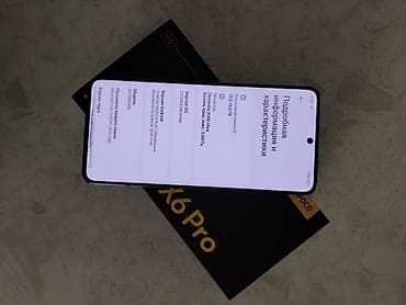 poco m7 pro 256: Pococ x6 pro 5G 512gb СРОЧНО СРОЧНО ПРОДАЕТСЯ POCO X6 Pro — — 1