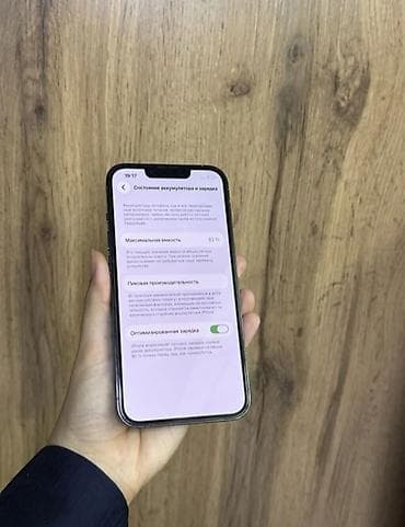 intel core i5 3570: IPhone 13 Pro, Б/у, 128 ГБ, Sierra Blue, В рассрочку — 2