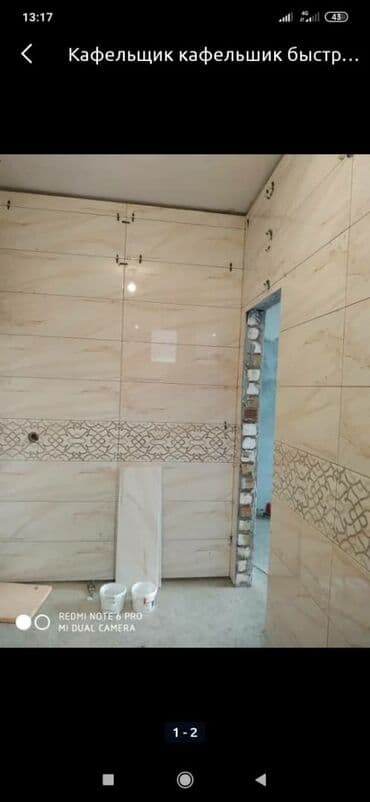 арендовать дом: Ремонт под ключ | Офисы, Квартиры, Дома Больше 6 лет опыта — 2