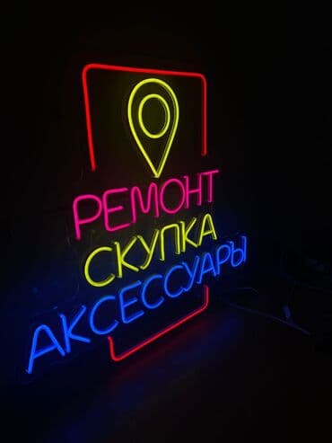 Отели, кафе, рестораны: Оператор ЧПУ Лазерного станка Со2 ПринтерUF,DTF, Широкоформатный ЧПу — 3