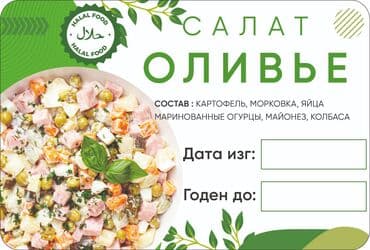 ксерокопии: Лазердик басып чыгаруу, Чачма басып чыгаруу, | Плакаттар — 8