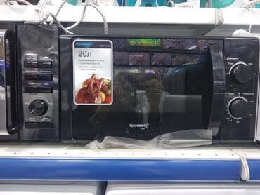 микроволновки куплю: Микроволновка, Новый, Платная доставка, Самовывоз — 6