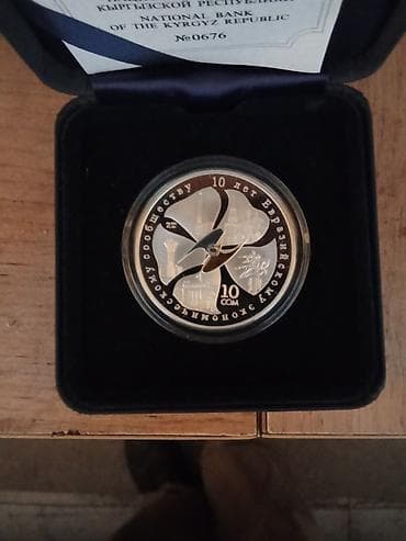 черные часы: Памятная монета Кыргызстана «100 лет Кара-Кыргызской автономной — 4