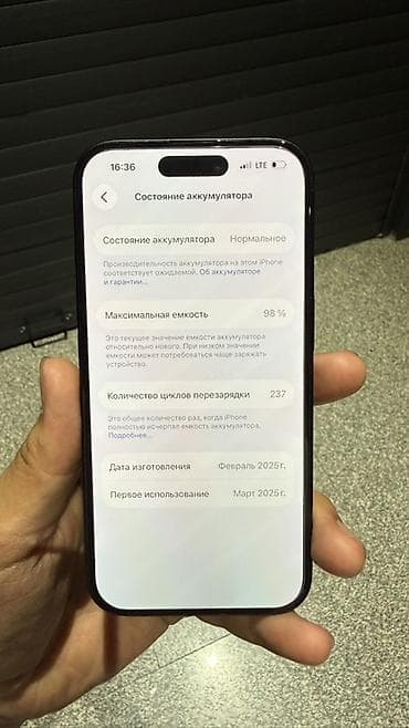 IPhone 16, 128 ГБ, графитовый - Модель: iPhone 16 (номер модели — 2
