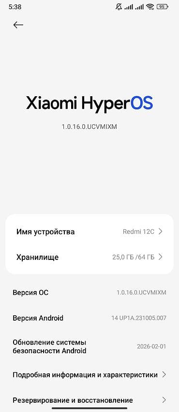 Мобильные телефоны: Redmi, Redmi 12C, Б/у, 64 ГБ, цвет - Черный, 2 SIM — 4