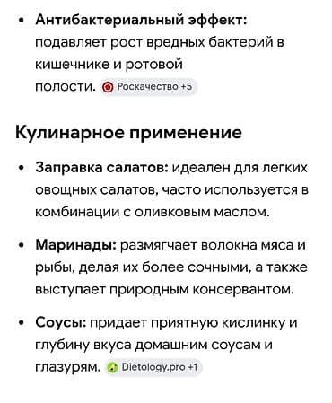 винные бутылки: Продаю натуральный домашний не пастеризованный винный уксус 20 летней — 4