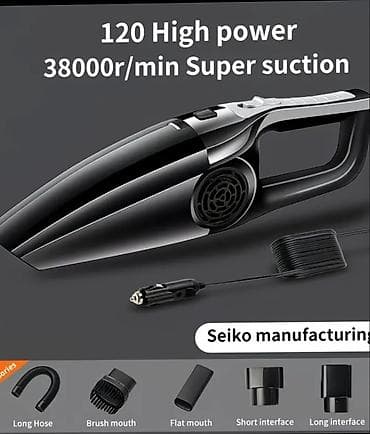 Проводной Автопылесос, Комплект насадок, Новый, Самовывоз