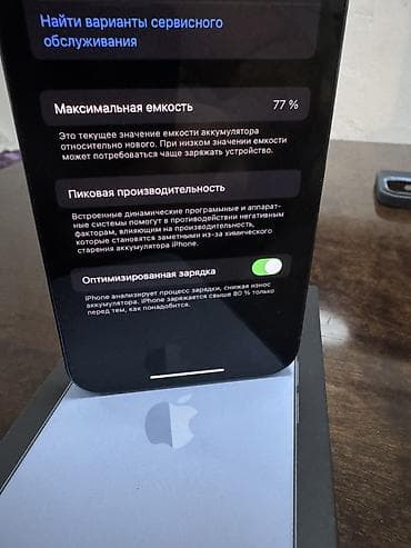 iphone xr 128: IPhone 13 Pro, Б/у, 256 ГБ, Blue Titanium, Кабель, 77 % — 4