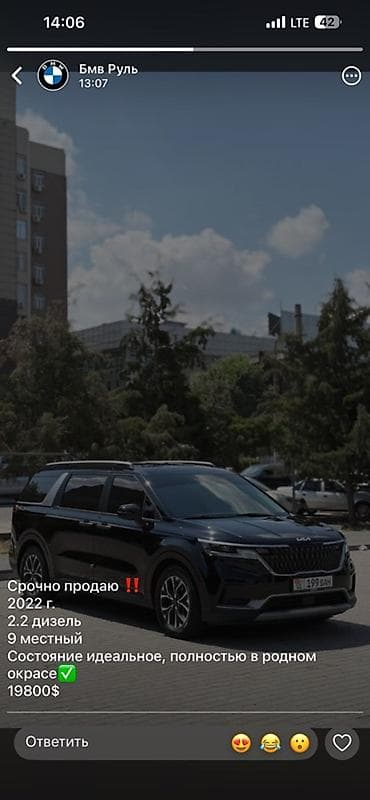 30000: Продаётся земельный участок с домом и хозяйственными постройками в — 5