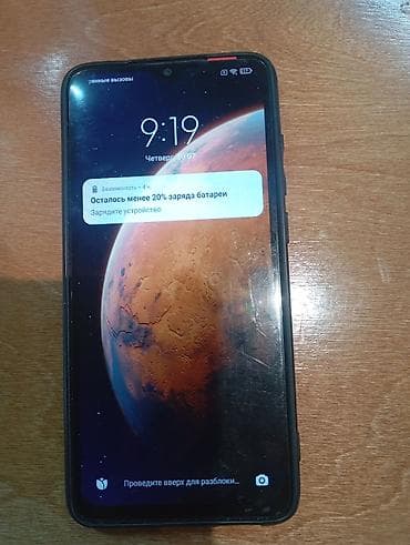 Redmi, Redmi Note 8 Pro, Б/у, 64 ГБ