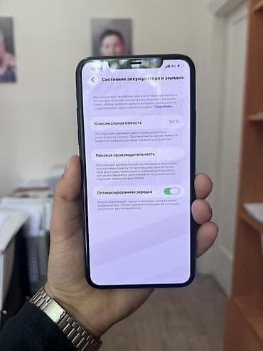 redmi 3: IPhone 11 Pro Max, Б/у, 256 ГБ, Черный, Защитное стекло, 93 % — 6