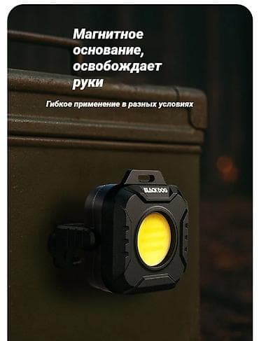 BLACK DOG STAR CORE Tactical Pocket Light — карманный — 7