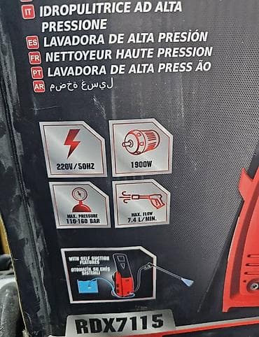 Жогорку басымдагы жуугуч, Жаңы, Rodex, Электр, Акылуу жеткирүү — 2