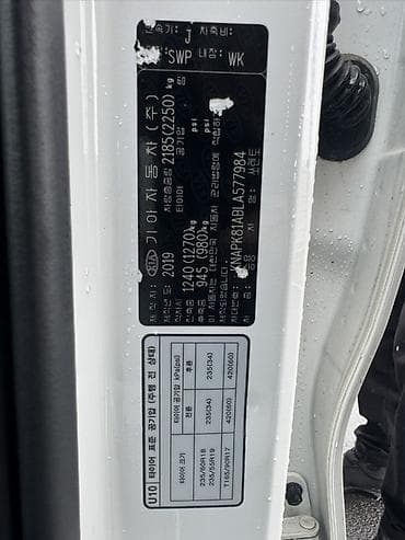 киа соренто 2019: Kia Sorento: 2019 г., 2 л, Типтроник, Дизель, Кроссовер — 7