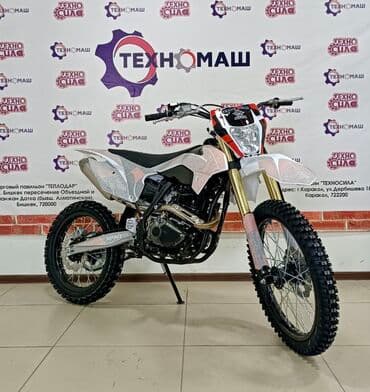 cobra выхлопные системы для мотоциклов: Эндуро 300 куб. см, Бензин, Взрослый, Новый — 16