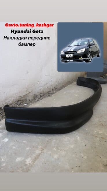 купить щенка дратхаара: Mercedes-Benz, Жаңы, Аналог — 20