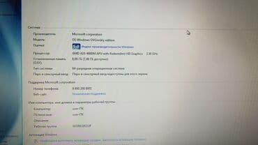 монитор филипс: Ноутбук, HP, Б/у — 3