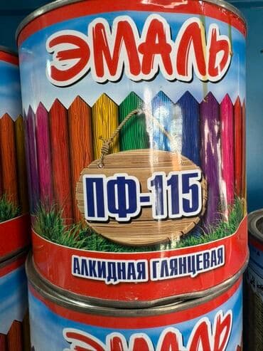 эпоксидная краска: Эмаль ПФ-115 – алкидная глянцевая краска в банке. Предназначена для — 2