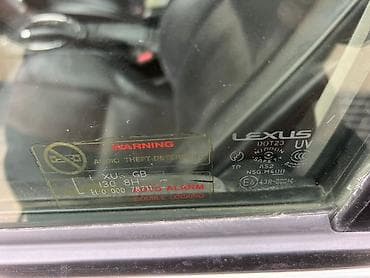 Транспорт: Lexus IS: 2003 г., 2 л, Автомат, Бензин, Седан — 6