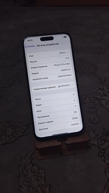 IPhone 15 Pro Max, Б/у, 256 ГБ, Черный, 100 % — 4