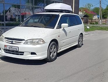 одиссей вампер: Honda Odyssey: 2000 г., 2.3 л, Автомат, Бензин, Универсал — 2