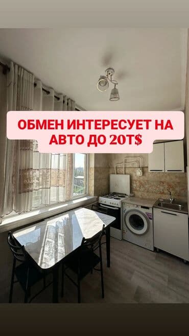 квартира студия с панорамными окнами: 1 комната, 38 м², 105 серия, 9 этаж, Евроремонт — 1