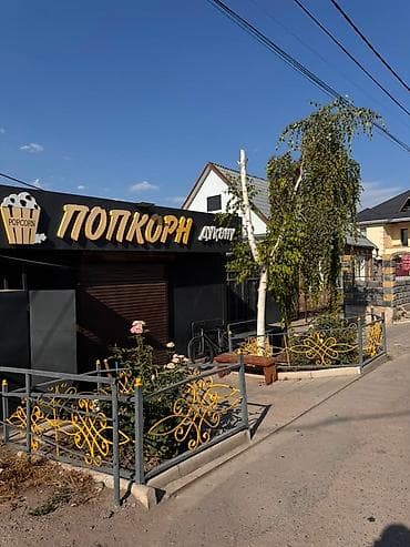 trend: 🏡 Продается 5-комнатный дом с готовым прибыльным бизнесом! — 1