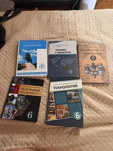 third edition solution: Комплект учебников для 6 класса: - Русский язык (авт. Л.М — 1