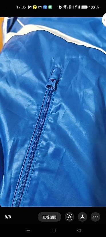 atom total: Ветровка Adidas Originals. На рост 180-185 см. Новая — 3