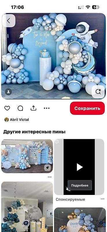 детские полатки: Организация мероприятий | Гелевые шары, Оформление мероприятий — 4