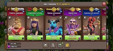 игры ps4 бишкек: Игровой аккаунт Clash of Clans 16 TH - Средняя улучшения. - Ратуша — 3