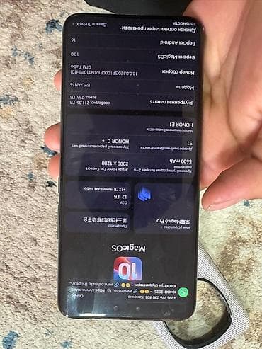hdd ssd: Honor Magic 6 Pro, Б/у, 256 ГБ, цвет - Черный — 9