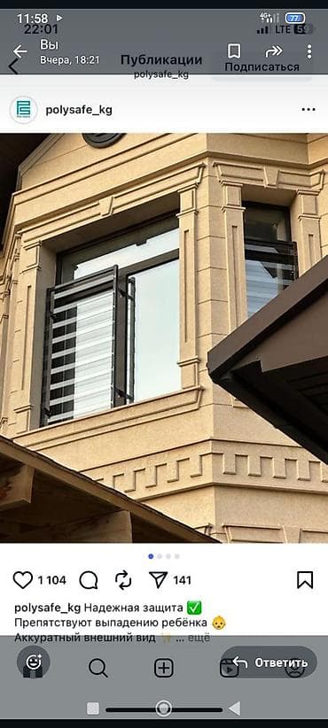 травертин сары таш цена: Облицовка фасадов натуральным камнем — травертин «Сары-Таш» - — 8