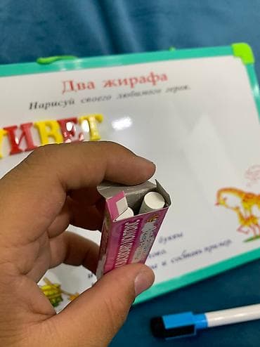 Игрушки: Мини доска [ акция 50% ] - низкие цены в городе! Новые! В упаковках! — 7