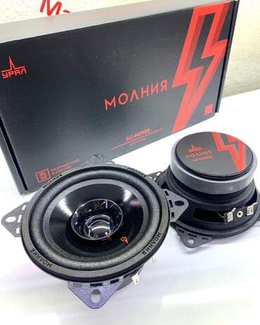 машны: Широкополосная АС Урал Молния АС-МЛ100 представляет собой эстрадный — 1