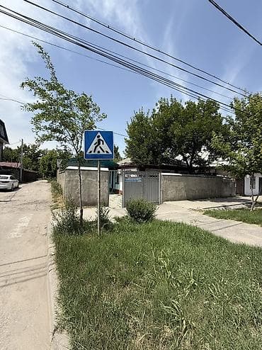 vector: 4 соток, Красная книга, Тех паспорт, Договор купли-продажи — 2