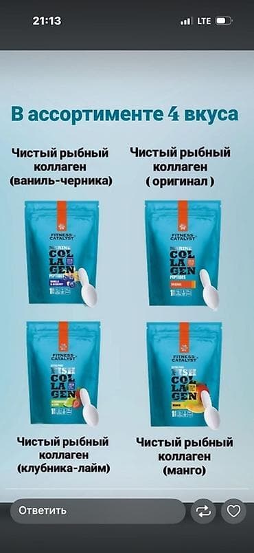 оптом брюки: Набор нутрицевтиков Siberian Wellness для женщин 1) MAMA Box 3-в-1 - — 5