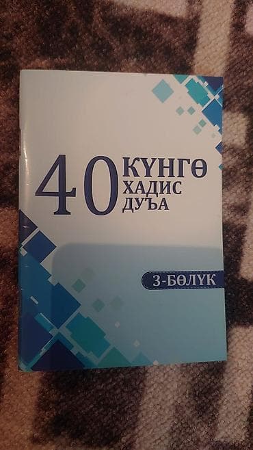 продаю библиотеку: Большой набор книг — художественная, учебная и справочная литература — 2