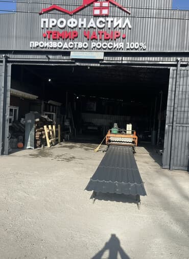 металлочерепицы: Кровля металлочерепица профнастил компьютерный рассчет доставка — 1