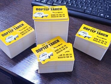 печать штамп бишкек: Струйная печать, | Визитки — 2