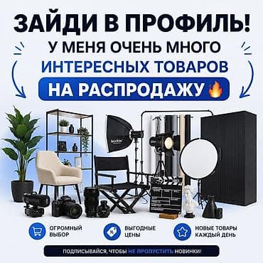 Швейные стулья: Продаются СТУЛЬЯ — 4