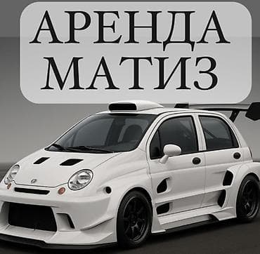 запчасть нексия: Комплект Daewoo, цвет - Белый — 1